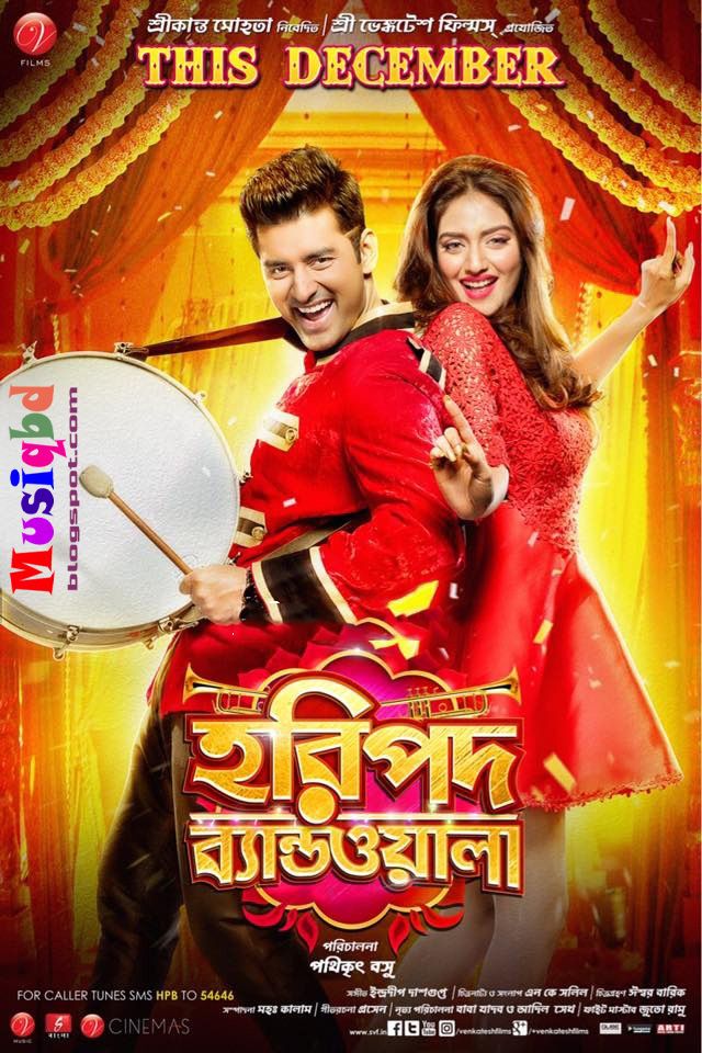 herogiri new bengali movie download